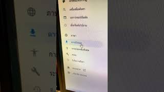 วิธีเปลี่ยนโฟลเดอร์ดาวน์โหลด Download ของ Google Chrome #tutorial #how #chrome #สอนใช้