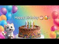 The Happy Birthday Song🎵 🎂 🥳 🎉 !#birthday #birthdaysong