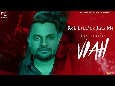 Viah : Darshanjeet (Offiial Video) | New punjabi song 2020 | Latest punjabi song 2020