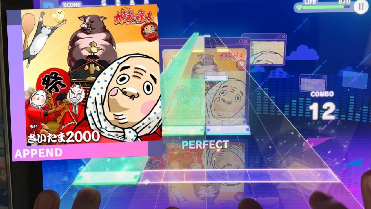 【初見供養】 さいたま2000 回復なしクリア 【APPEND 33】 【プロセカ × 太鼓の達人】