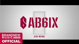 AB6IX (에이비식스) THE ABSOLUTE BEGINNING TRAILER #5 전웅 (JEON WOONG)