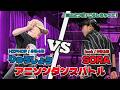 あきばっか~のKIDS Vol.3 BEST8 りゅうしょう vs SORA【A-POP キッズダンスバトル】【A-POP KIDS DANCE BATTLE】
