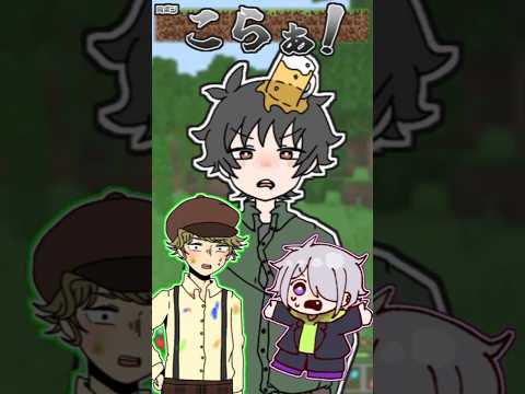蛮族共から始まる無法地帯 #マイクラ部 #から始