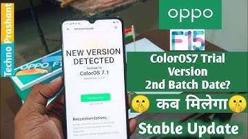 Oppo F15 2nd Batch ColorOS7 Trial Update Date is Here? |Oppo F15 2nd Batch Trial Version Update | 🤫