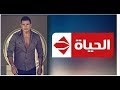 شاهد اعلان برنامج عمرو دياب الجديد اكتوبر 2018 علي قناة الحياة 