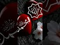 Allah ❣️❤️🙏🙏