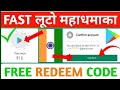 HOW TO GET GOOGLE PLAY STORE REDEEM CODE