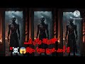 قصص لبنى الغرفة رقم 6 لا أحد خرج منها حي ا قصص لبنى الغرفة رقم 6 لا أحد خرج منها حي ا