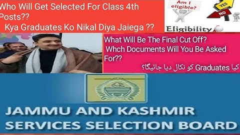 Will Graduates Be Disqualified|Class 4th Posts New Update |Final Cut Off List|Documents Needed