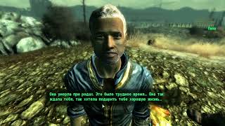 смерть отца прохождение fallout 3