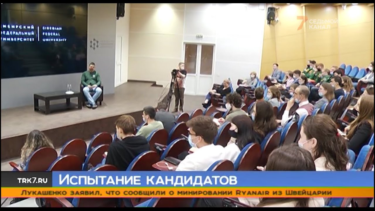 Ректоры красноярских вузов идут в политику