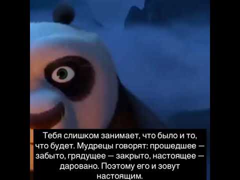 Прошедшее забыто грядущее закрыто настоящее даровано. Прошедшее забыто грядущее закрыто настоящее даровано. Прошлое забыто будущее закрыто настоящее. Прошедшее забыто грядущее закрыто настоящее даровано. Прошлое забыто будущее закрыто настоящее даровано.