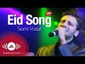 Sami Yusuf - Eid Song | Live At Wembley Arena