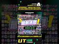 🔥【FC25】UT资讯8.15 第10赛季更新，8张转会卡及FC26包！近300张返场卡即将上线/SBC目标卡泄露汇总/变异人黑豹&amp;粉敏特！
