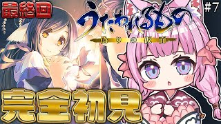 博衣こよりの配信のサムネイル画像