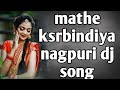 Mathe kar bindiya  na gapuri dj song 2024