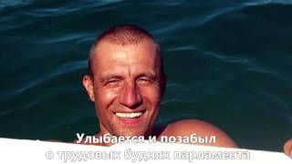 Как козак Гаврылюк покоряет Золотые Пески Болгарии(, 2016-08-18T11:59:32.000Z)
