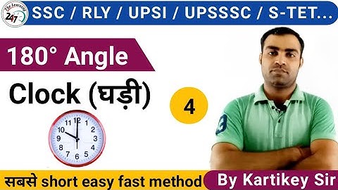 Clock Reasoning (घड़ी) | Part-4 | 180° Angle | by Kartikey Tripathi | clock reasoning tricks
