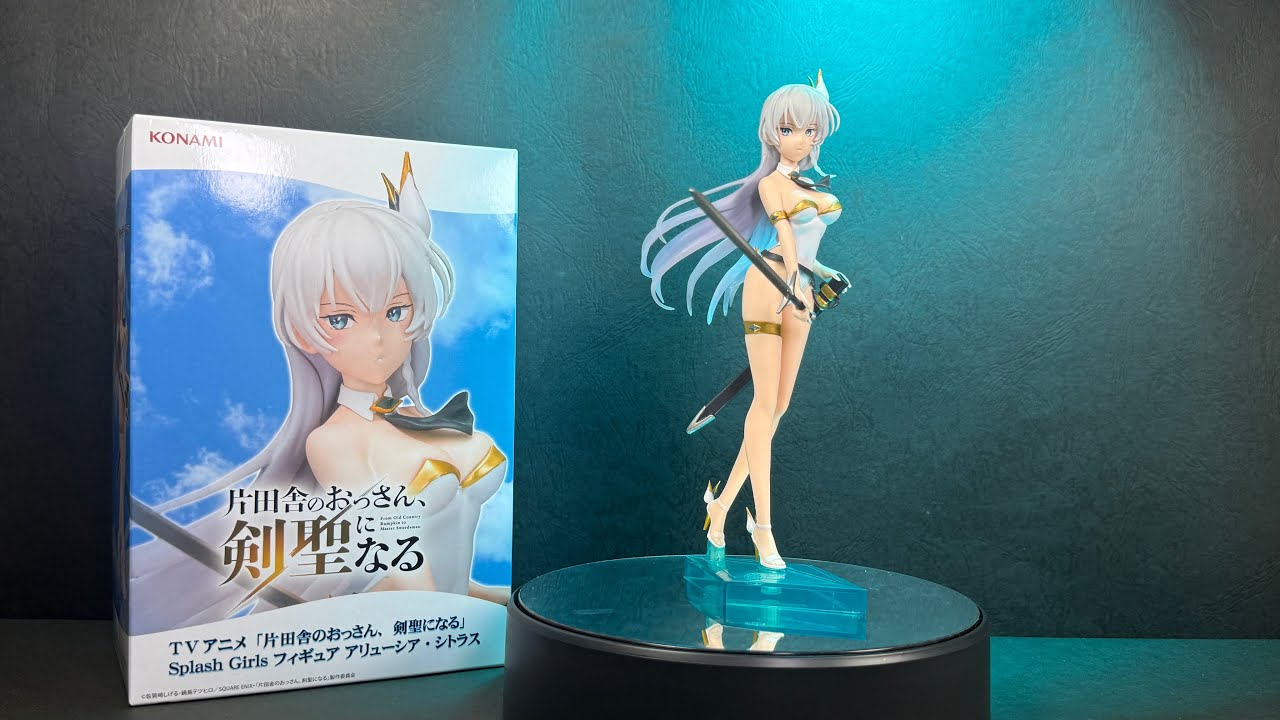 Allucia Citrus Figure Review – Splash Girls | From Old Country