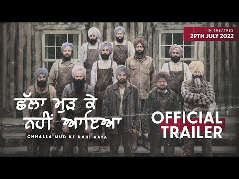 Chhalla Mud Ke Nahi Aaya (Official Trailer) | Amrinder Gill | Releasing on 29th July 2022