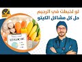 النظام الكيتونى وحل اعراضه الجانبية ومشاكل الخروج منه 