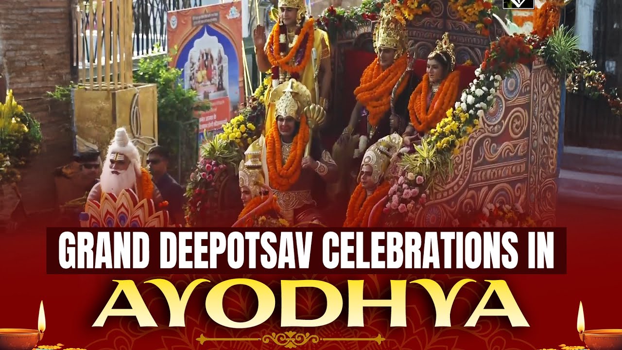 Ayodhya Deepotsav 2025 | UP CM Yogi Adityanath welcomes ‘Ram, Sita and ...