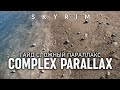 СЛОЖНЫЙ ПАРАЛЛАКС В СКАЙРИМ ГАЙД 🅒 КАК УСТАНОВИТЬ И ВКЛЮЧИТЬ В SKYRIM COMPLEX PARALLAX