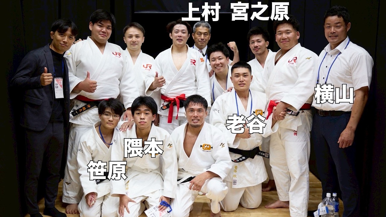 【試合映像】第76回全日本実業柔道団体対抗大会−1129COMPANY（隼人工業柔道部OB）ダイジェスト