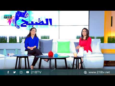 برنامج الصبح فريق خواطر ليبيا