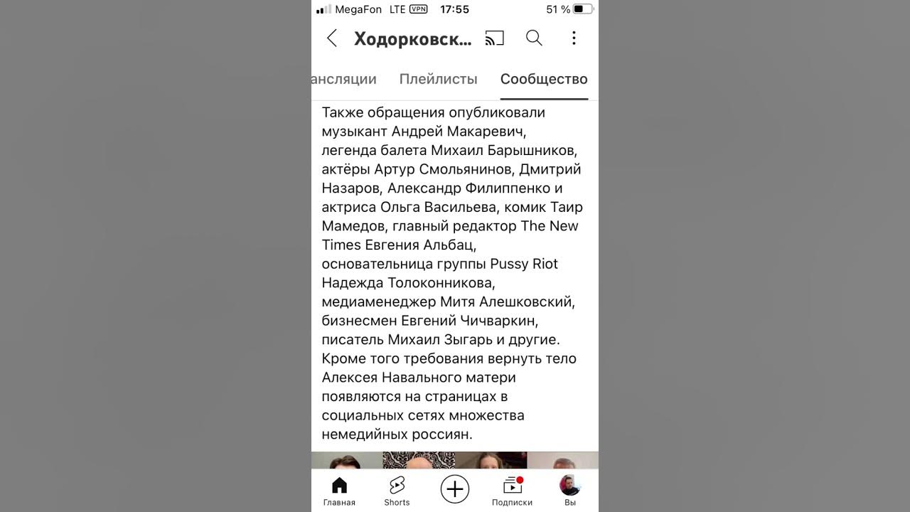 Отдайте маме тело сына #мама #тело #сын #навальный #путин #shorts - YouTube