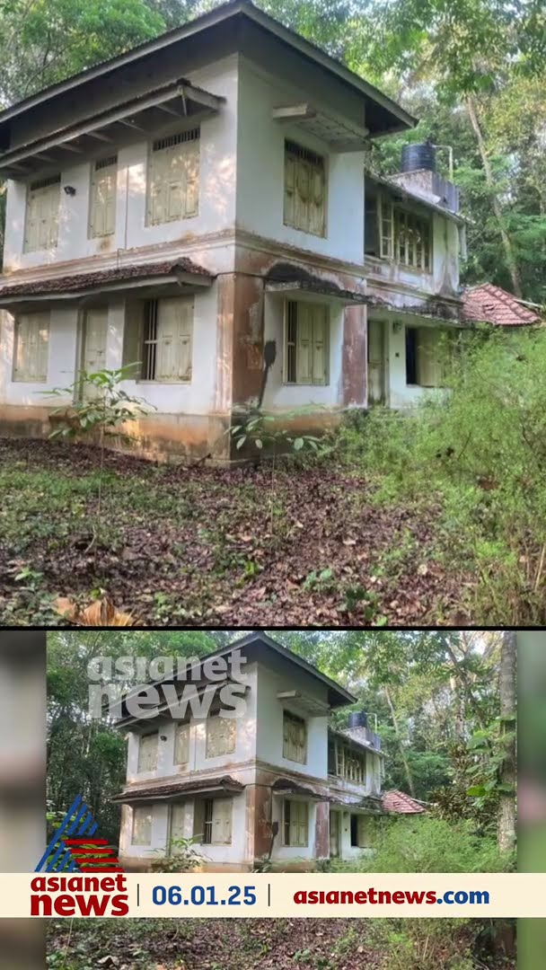 30 വര്‍ഷമായി ആള്‍ത്താമസമില്ലാത്ത വീടിനുള്ളില്‍ അസ്ഥികൂട ഭാഗങ്ങള്‍
