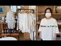 人気ペチコートパンツの魅力！