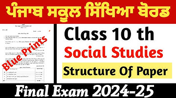 Pseb Class 10 th Social study Structure of Paper Blue Prints 2024-25