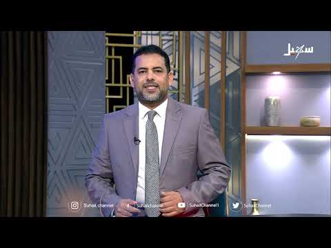 استديو رمضان | إجراءات الحكومة للتعاطي مع قرار تصنيف الحوثيين منظمة إرهابية