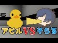 アヒルを100万回バウンドさせると天国に行けるらしい【Bouncing Duck Simulator】