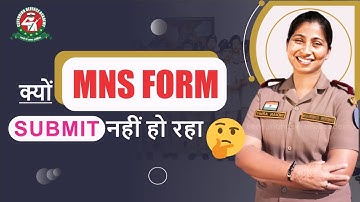 Payment issues resolved for MNS 2023 Application Form | No fees for SC/ST candidates | MNS 2023 Exam