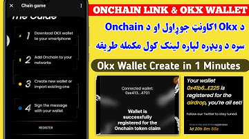 Onchain Connect OKX Wallet for Claim Step by Step Guide | Onchain Telegram Bot Mining Withdraw