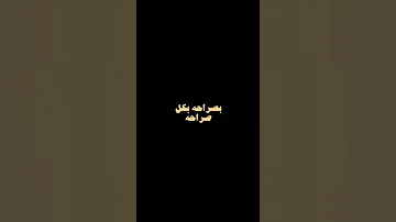 شاشه سوداء وغلاوتك وحلاوتك عمرو اديب شاشه سوداء اغاني 