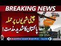 Foreign Office Response | Chinese Citizens | Drone Incident in Tajikistan - Aaj Pakistan News