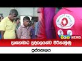 දෘශ්‍යාබාධ|sin