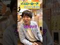 W杯に感化されてイエローカードレッドカードを出す居酒屋店長