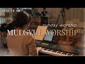 2023 10 8   mulgyul worship