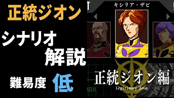 Download アクシズの脅威v Mp4 Mp3 Download アクシズの脅威v Mp4 Mp3