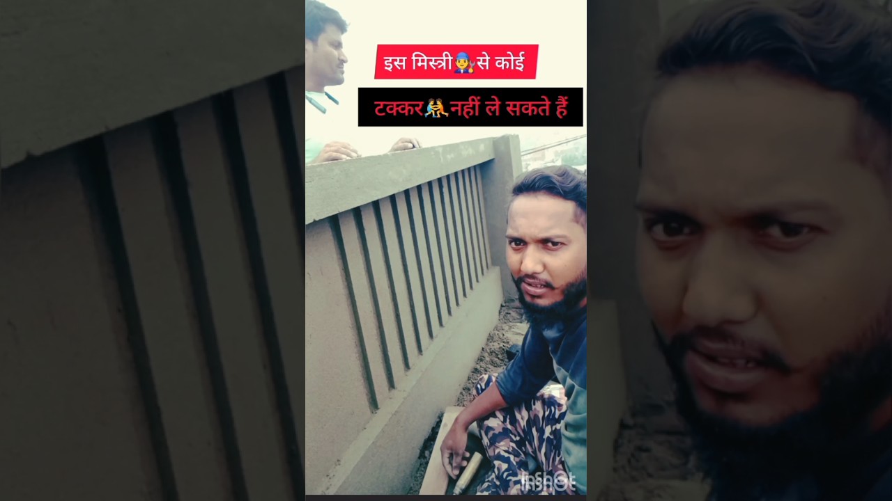 Plaster Group Kating | Is Mistiri Se Injiniyar Bhi Fel | 