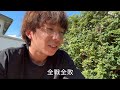 【3連単軸2頭マルチフォーメーション】夏競馬の恐ろしさを身をもって実感しました|七夕賞
