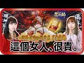 【陰陽師onmyoji】SP夜溟彼岸花登場🎉幫課長大佬抽卡❗️抽到有為止!!!!...結果大爆死⁉️[CC字幕]