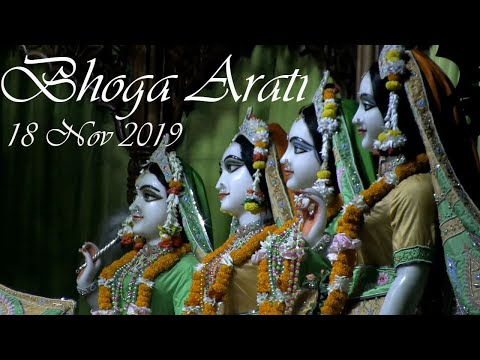 Raja Bhoga Arati