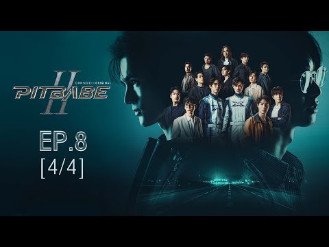 PIT BABE The Series 2