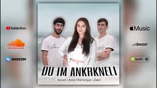 Karush & Anna Chamichyan & Zaka - Du im Ankrkneli 2022 Official Music (En vor qez tesnelu pahic)