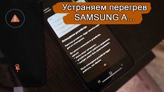 :    Samsung A . ,   .